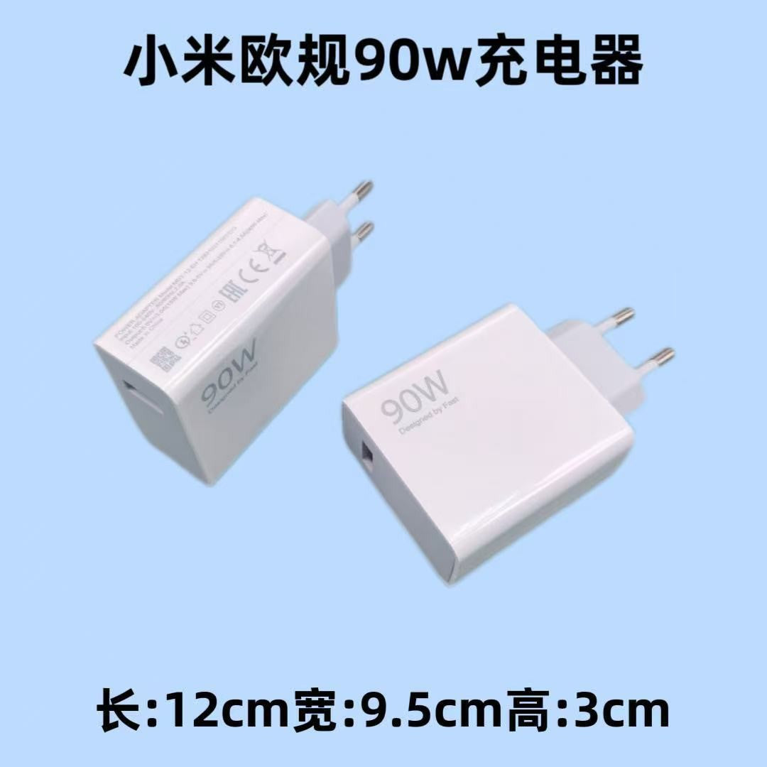 适用小米120w欧规充电器红米手机67w快充头usb充电头套装跨境批发