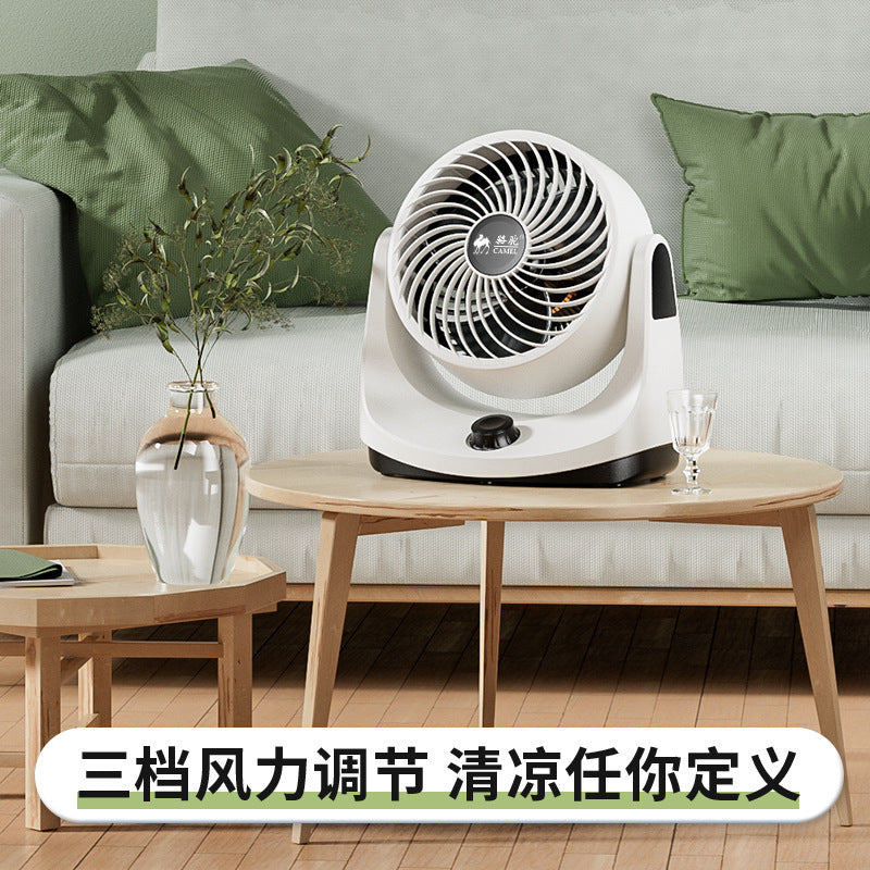 骆驼空气循环扇家用台式电风扇小型学生宿舍办公室静音扇对流电扇