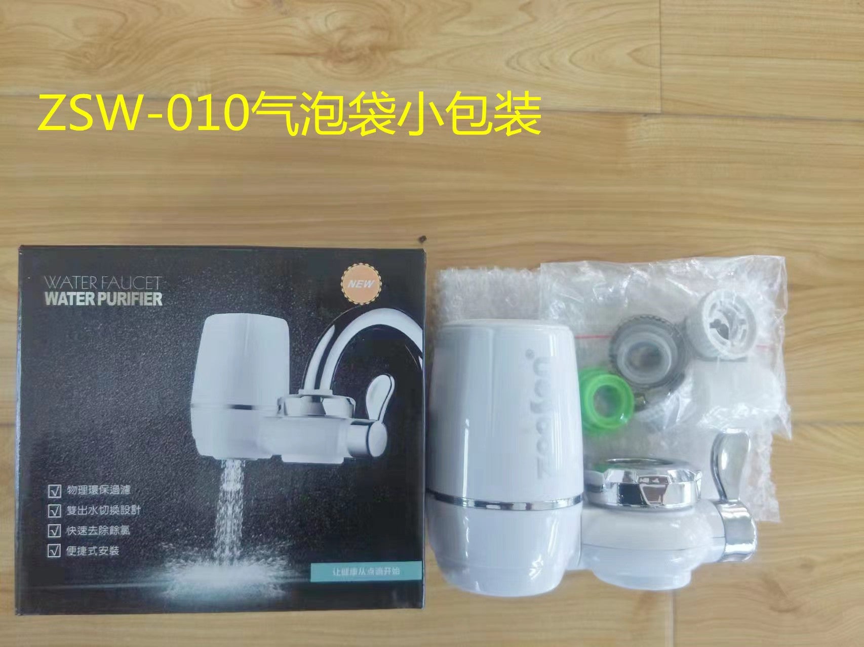 跨境免安装龙头净水器自来水7级前置过滤器厨房水龙头集成灶家用