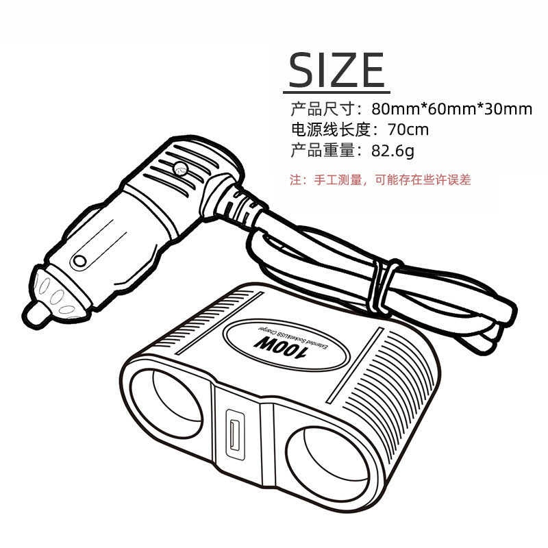 1645大功率车载充电器单USB一分二点烟器12V24VUSB充电分插器