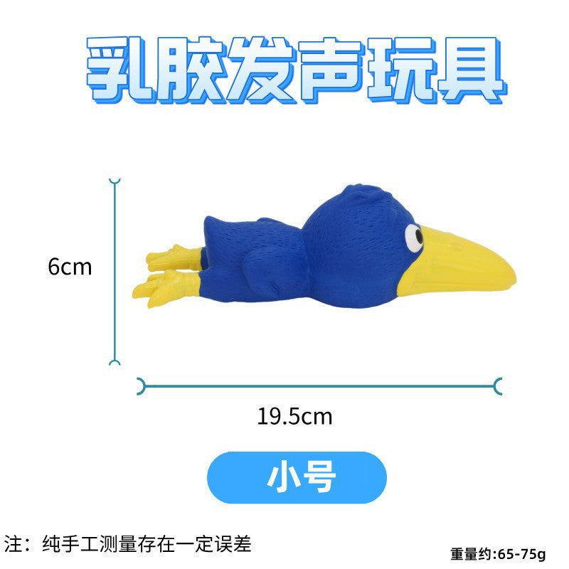 宠物玩具乳胶发声狗玩具集合长耳朵鸭子玩具解闷耐咬发泄训练解闷