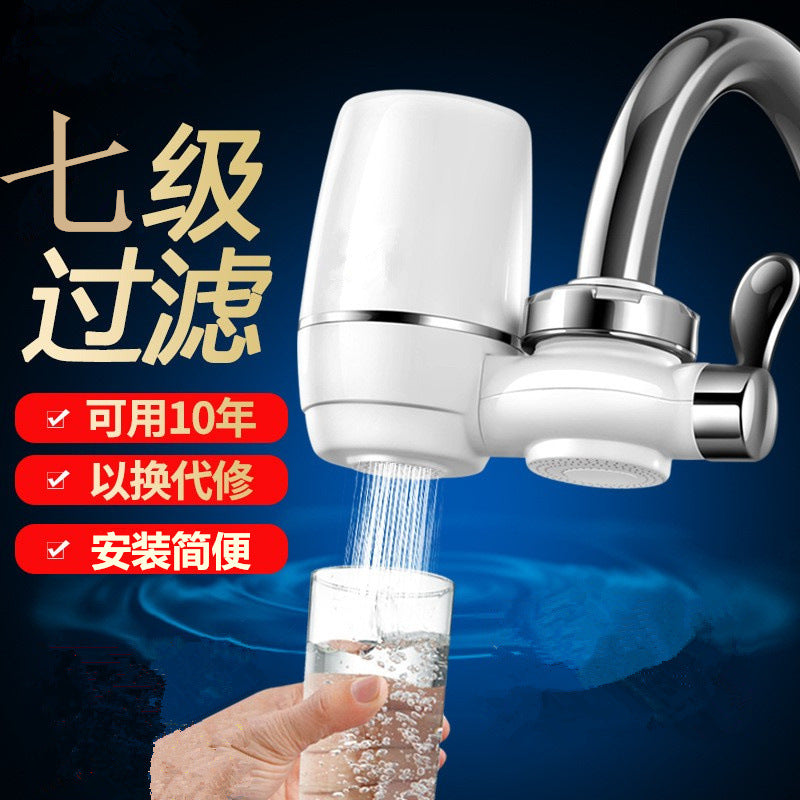 跨境免安装龙头净水器自来水7级前置过滤器厨房水龙头集成灶家用