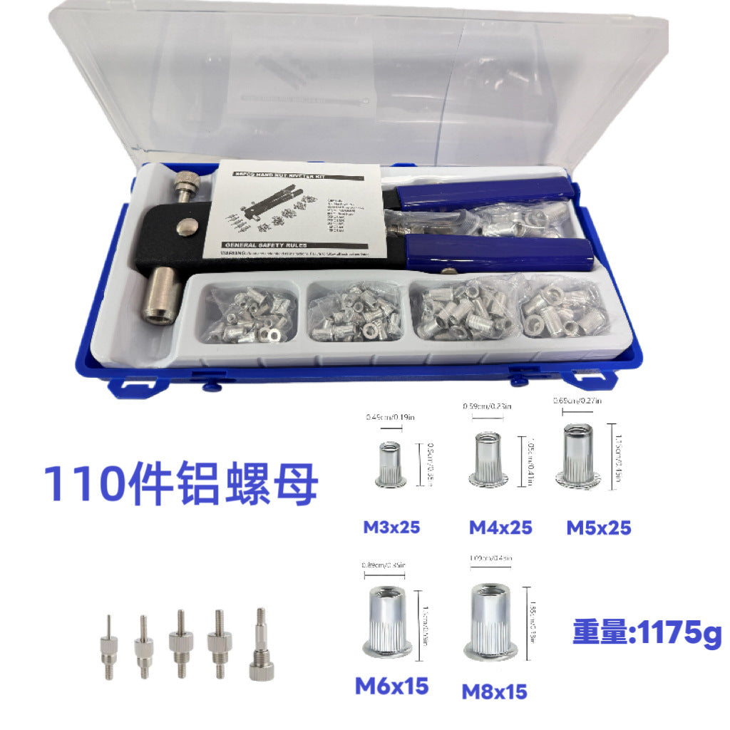 86pcs手动拉母枪套装106pcs手动拉姆枪工厂拉帽枪螺母枪柳钉枪