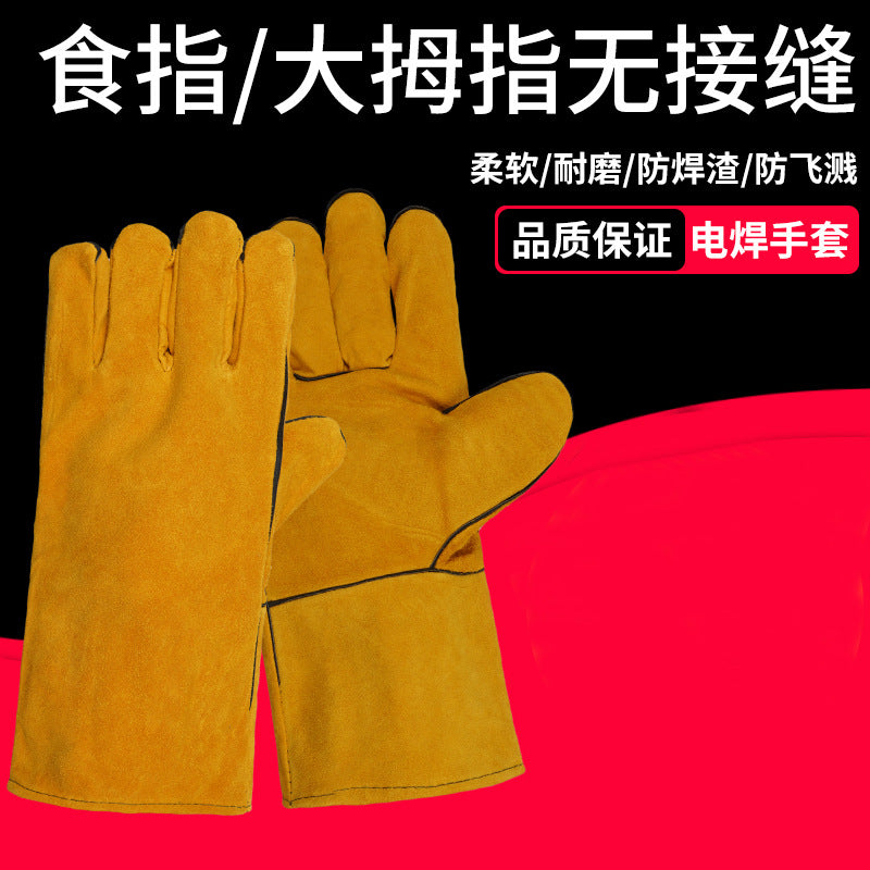 厂家批发 电焊手套牛皮挂里焊工手套焊工加长加厚 劳保手套