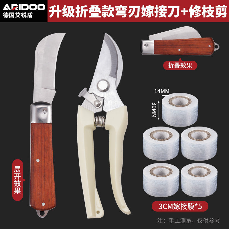 德国嫁接刀多功能手工刀果树粗树接树芽接刀园艺嫁接修枝专用工具