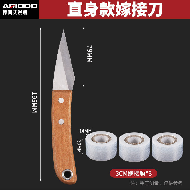 德国嫁接刀多功能手工刀果树粗树接树芽接刀园艺嫁接修枝专用工具