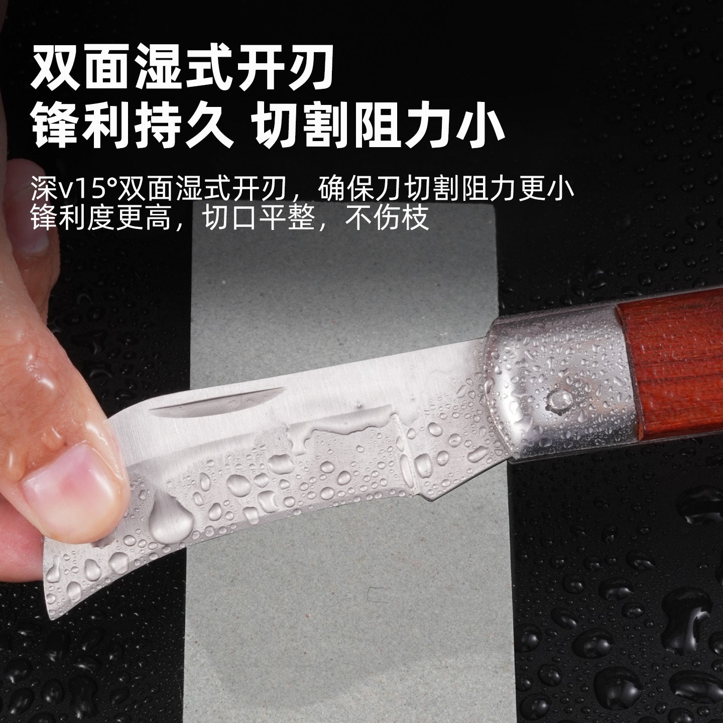 德国嫁接刀多功能手工刀果树粗树接树芽接刀园艺嫁接修枝专用工具