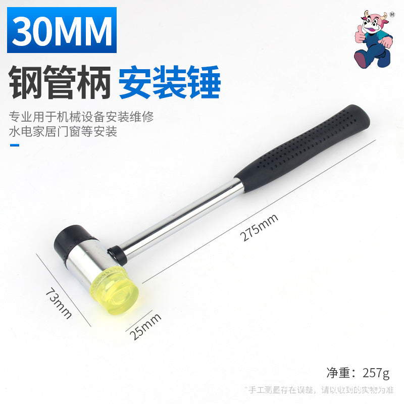 钢管柄安装锤植物树叶拓染锤儿童拓印胶锤迷你橡胶锤皮锤胶锤