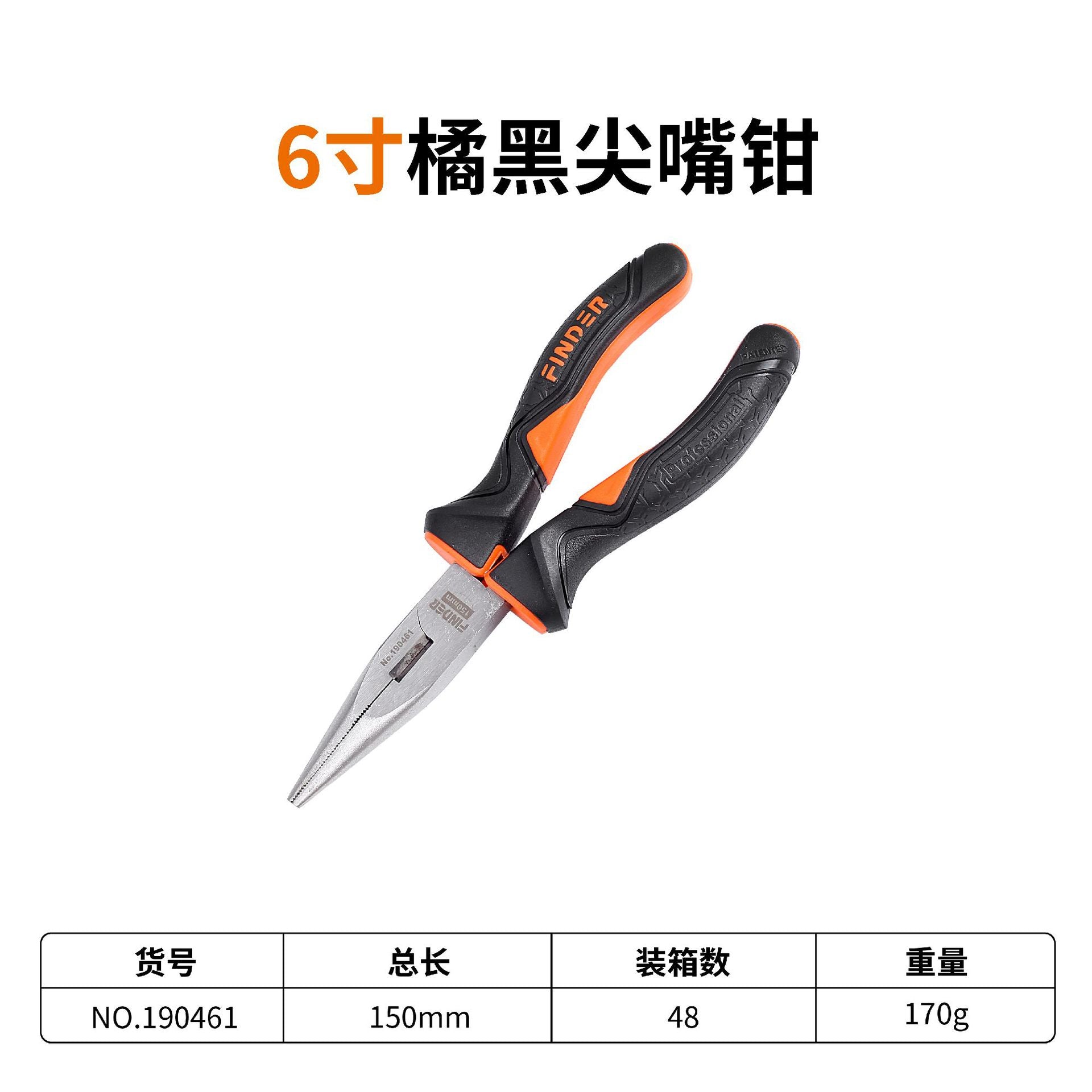 发现者钢丝钳五金工具高碳钢老虎钳多功能尖嘴钳厂家批发斜口钳子