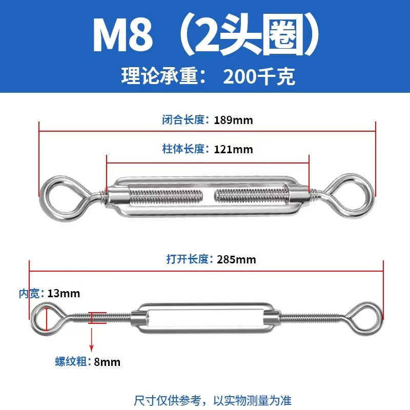 304不锈钢花篮螺丝收紧器紧线拉紧器紧绳器开体花兰螺栓螺杆M4M5