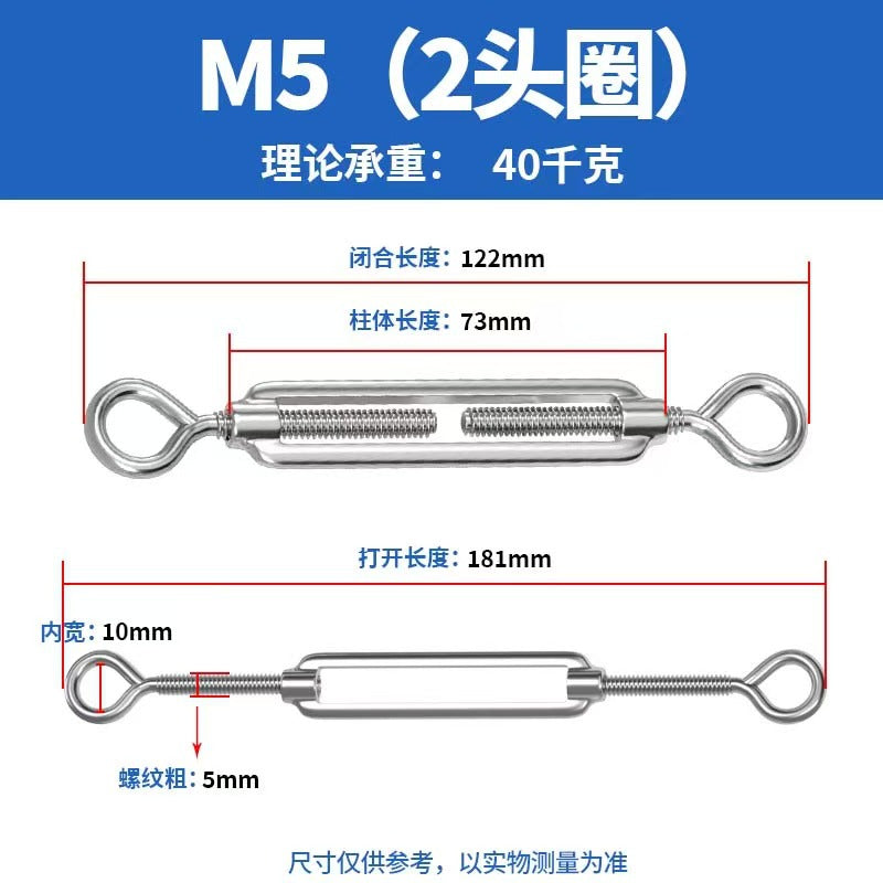 304不锈钢花篮螺丝收紧器紧线拉紧器紧绳器开体花兰螺栓螺杆M4M5