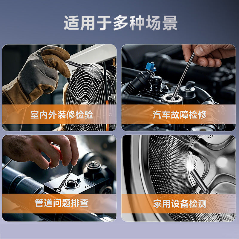 高清内窥镜汽修维修汽车发动机管道检测下水管工业摄像头探头
