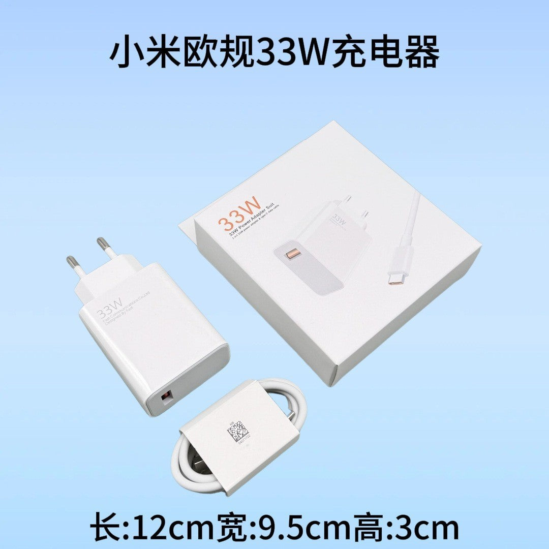 适用小米120w欧规充电器红米手机67w快充头usb充电头套装跨境批发