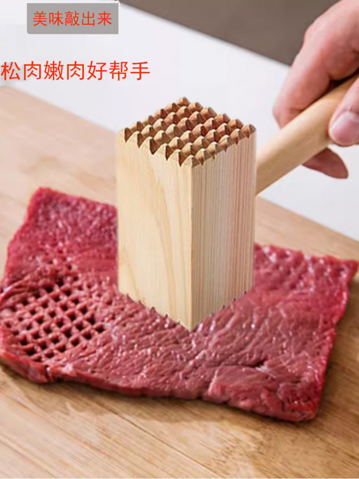 实木敲肉锤家用实木松肉锤双头嫩肉断筋锤桧木敲肉锤子打肉工具
