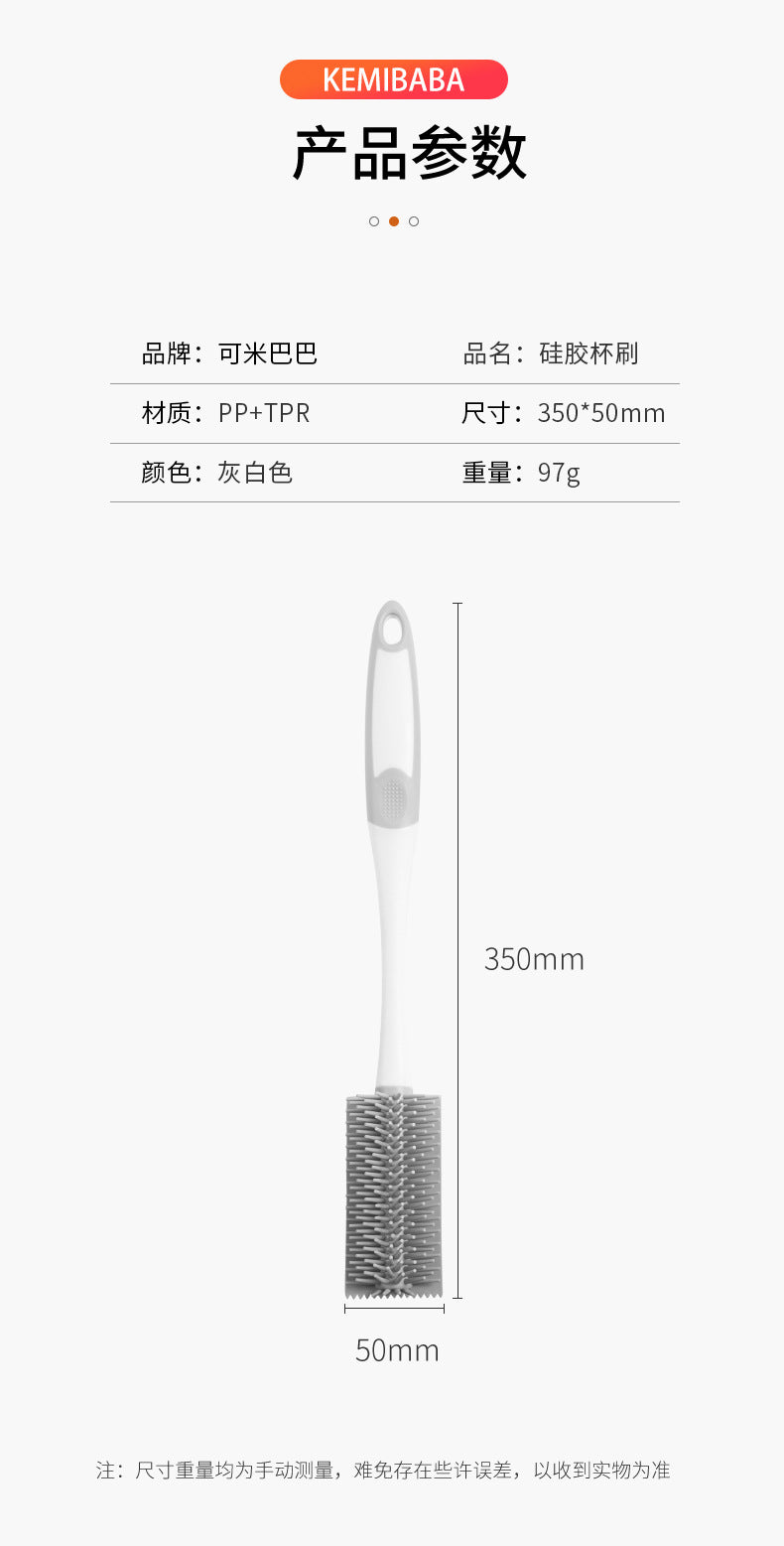 水杯清洁刷杯刷厨房洗杯子长柄刷瓶刷刷子细长省力旋转清洁奶瓶刷