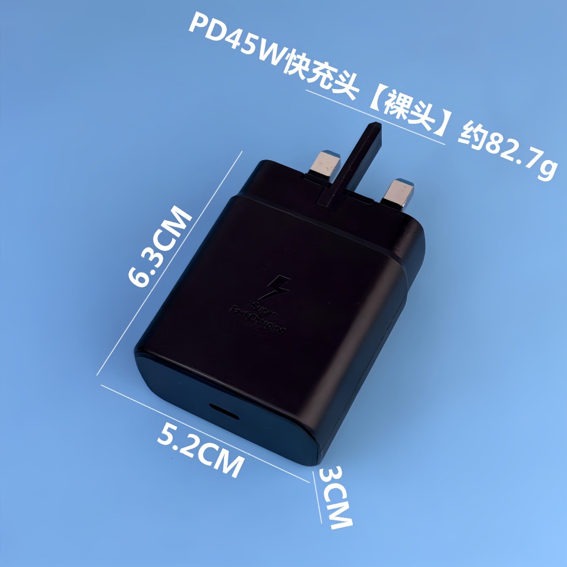 适用三星45W充电器 手机PD25W充电头欧规T845超级快充头套装批发