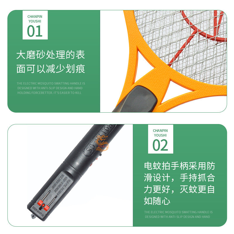 充电款电蚊拍隐藏式扁插三层大网面家用高压灭蚊拍厂家批发