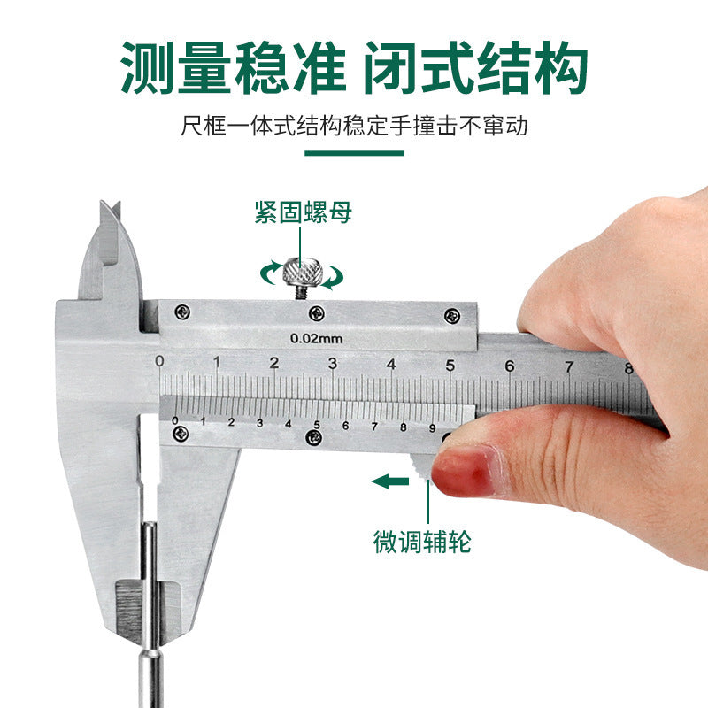 游标卡尺 碳钢精准测量游标卡尺 四用金属碳钢量具0-150