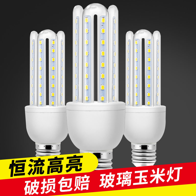 led节能灯超亮U型玉米灯护眼节能家用工厂灯泡E27螺口新型节能灯