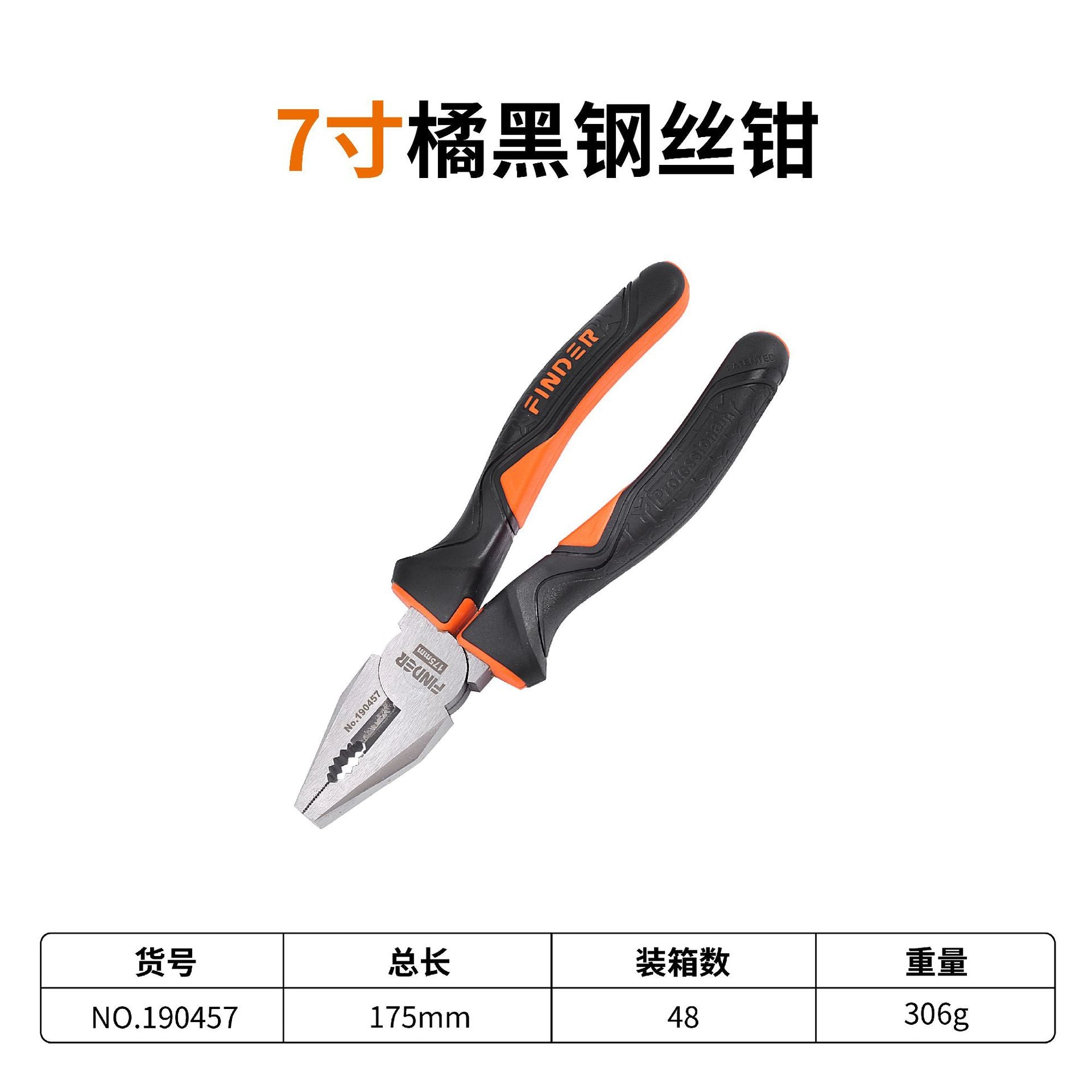 发现者钢丝钳五金工具高碳钢老虎钳多功能尖嘴钳厂家批发斜口钳子