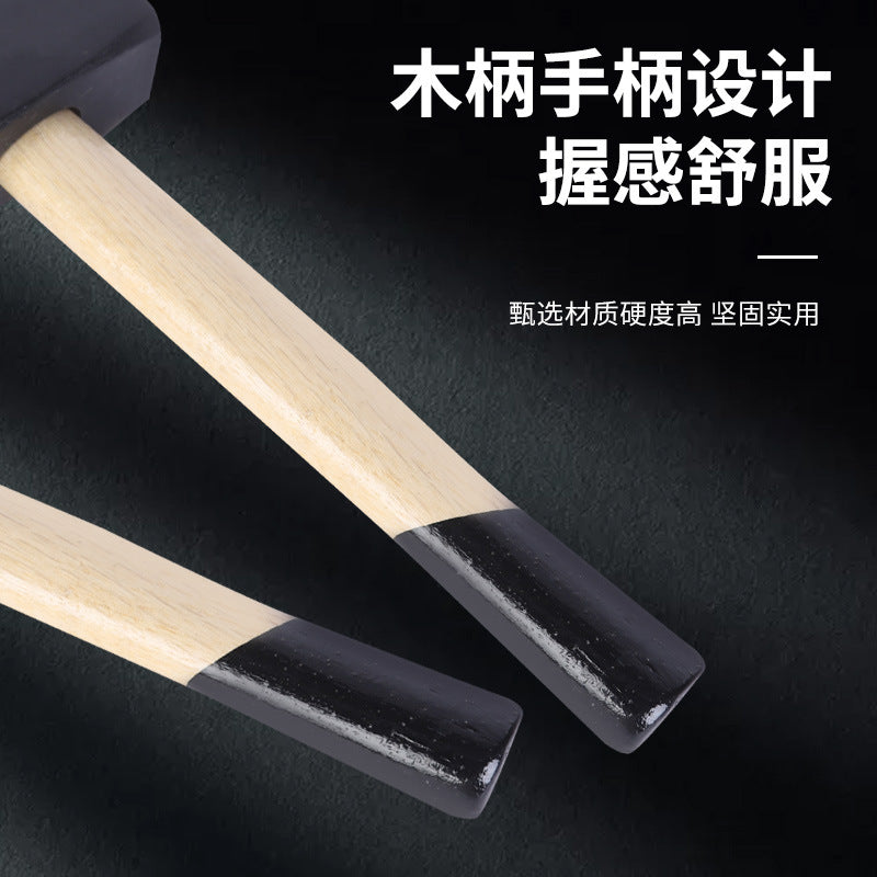 木柄石工锤工地敲击高碳钢大铁锤重型木工一体砸墙安装铁榔头锤子