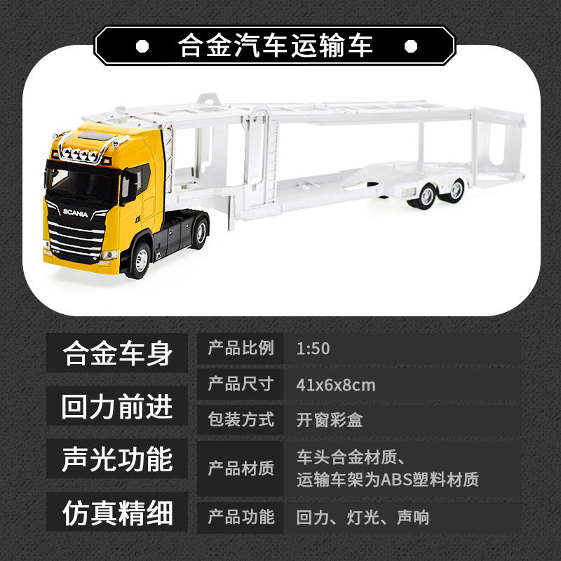 跨境仿真卡车大货车牵引厢式运输车玩具车集装箱货柜合金车模批发