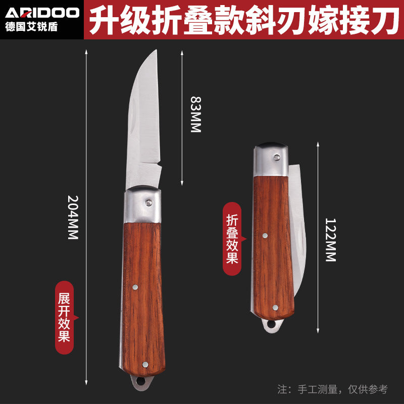 德国嫁接刀多功能手工刀果树粗树接树芽接刀园艺嫁接修枝专用工具