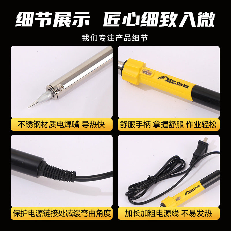 厂家直销鑫威电烙铁外热式电焊笔套装家用电器维修焊锡枪