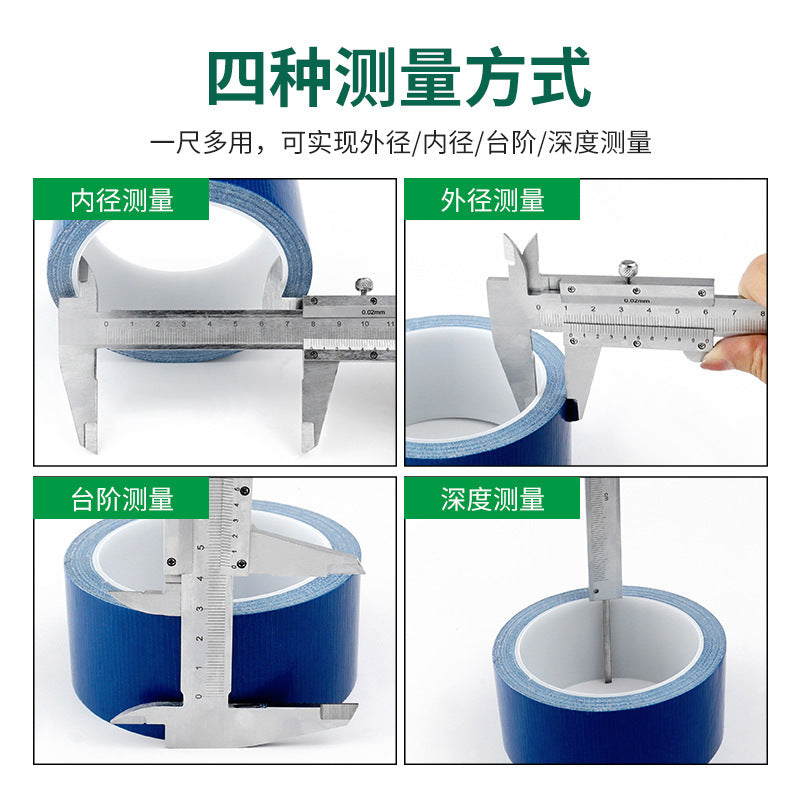 游标卡尺 碳钢精准测量游标卡尺 四用金属碳钢量具0-150