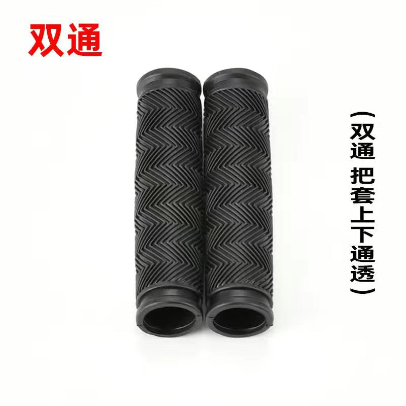 山地车双通水纹橡胶单车握把死飞把套自行车副把舒适手柄骑行用品