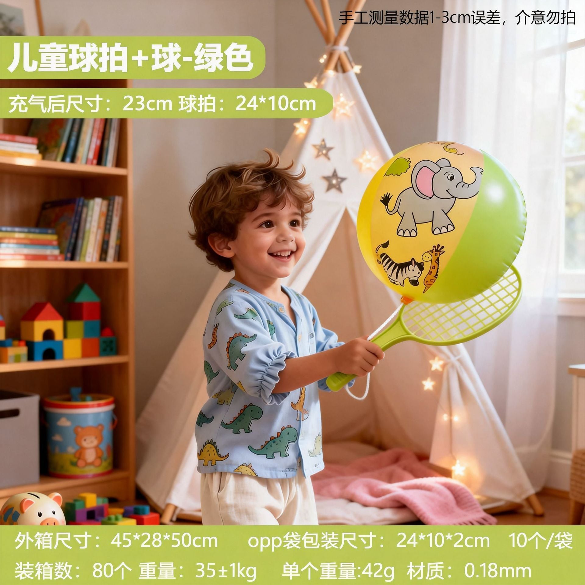 跨境热销充气亮片沙滩球户外水上透明PVC球充气海洋球戏水玩具球