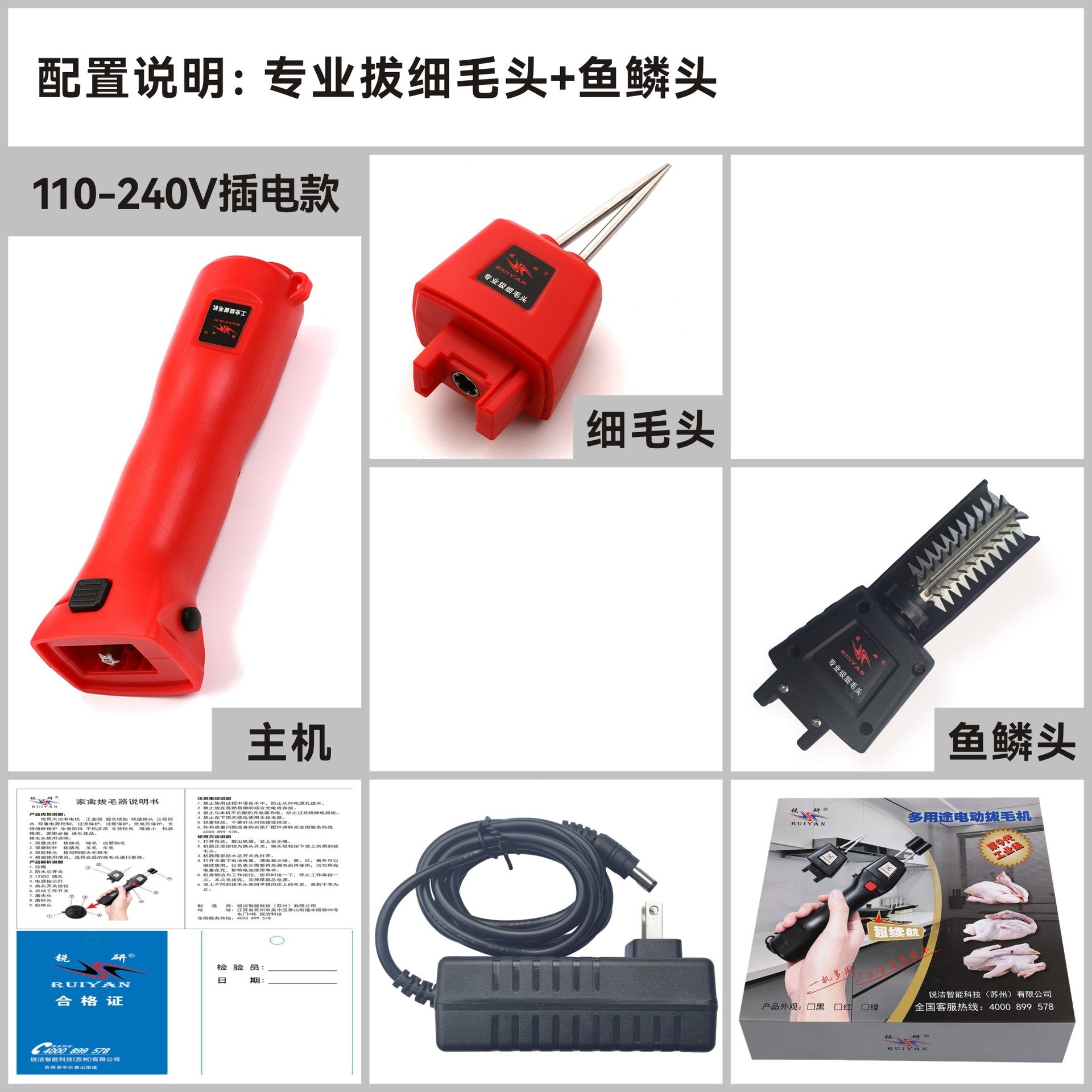家禽电动脱毛机拔毛机锂电脱毛器拔毛器拔毛神器鸡鸭鹅全自动欧规