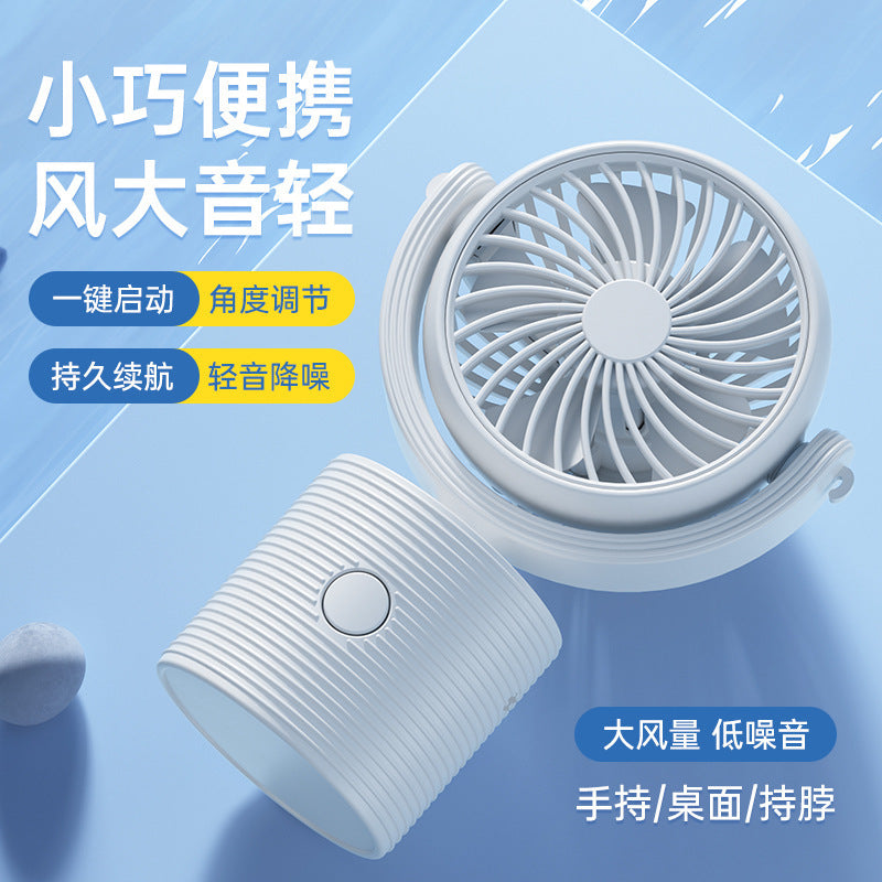 迷你挂脖风扇usb便携式随身懒人手持夏天充电无叶户外小便携充电