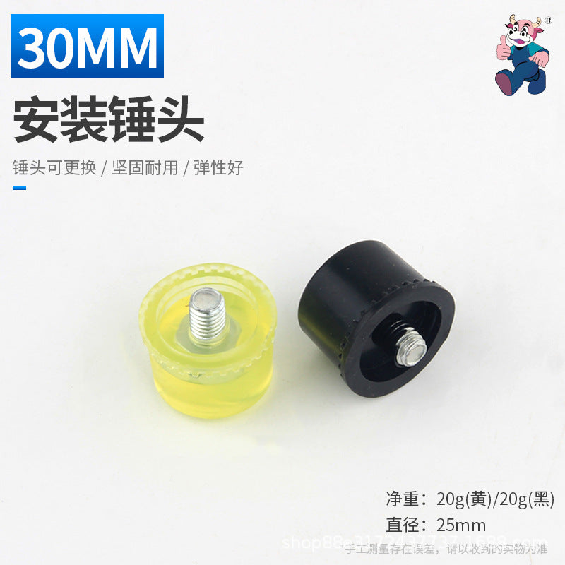 钢管柄安装锤植物树叶拓染锤儿童拓印胶锤迷你橡胶锤皮锤胶锤