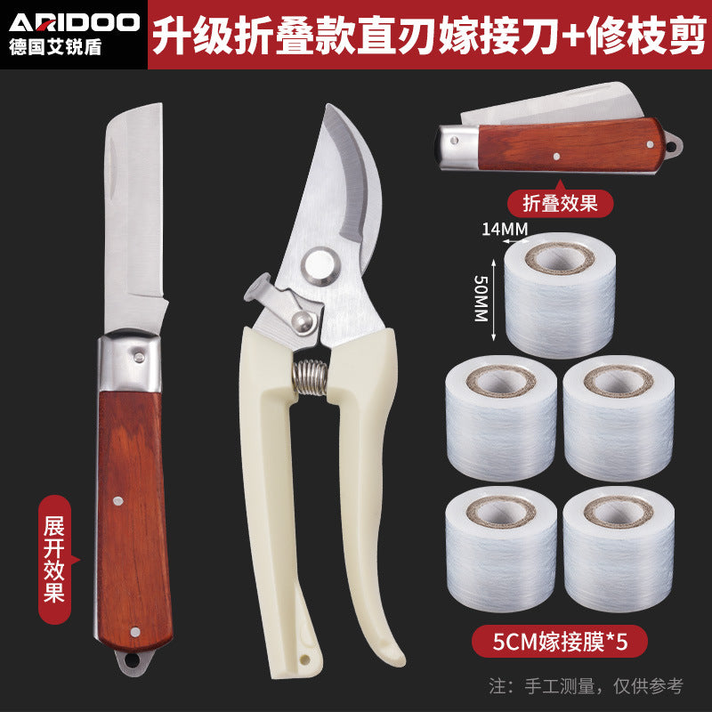 德国嫁接刀多功能手工刀果树粗树接树芽接刀园艺嫁接修枝专用工具