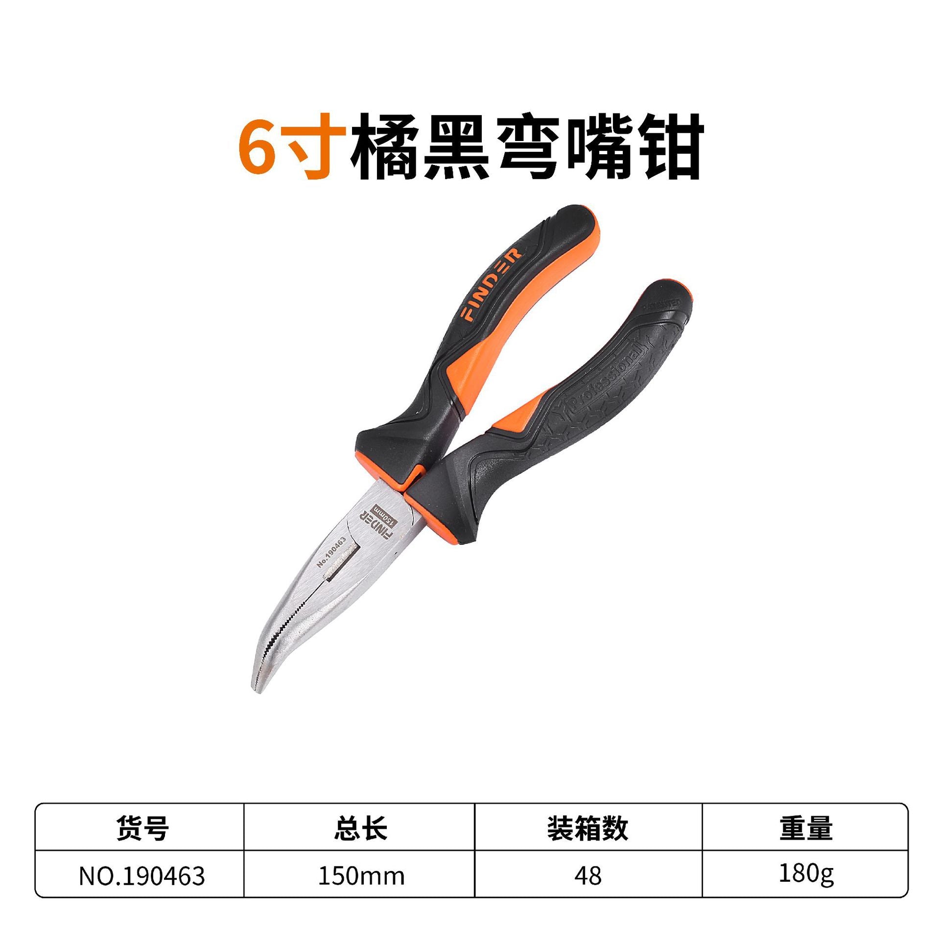发现者钢丝钳五金工具高碳钢老虎钳多功能尖嘴钳厂家批发斜口钳子