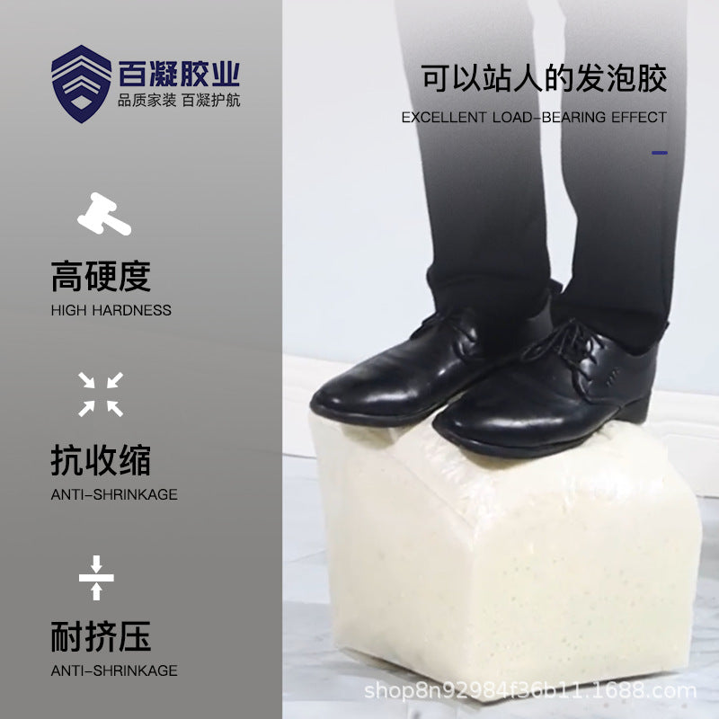 百凝B1级阻燃发泡胶防火密封墙板专用聚氨酯泡沫胶填缝剂整箱批发