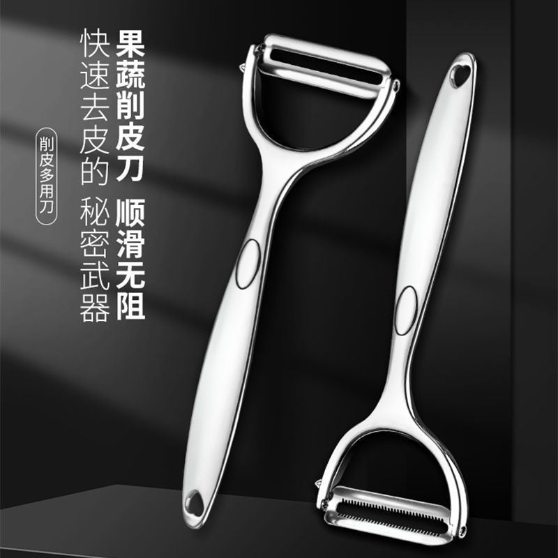 刨刀削皮刀不锈钢瓜果厨房家用多功能高档土豆去皮神器水果刮皮刀