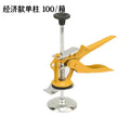 瓷砖顶高神器调节升降高低墙砖定位瓦工贴工具垫高辅助神器调平铺