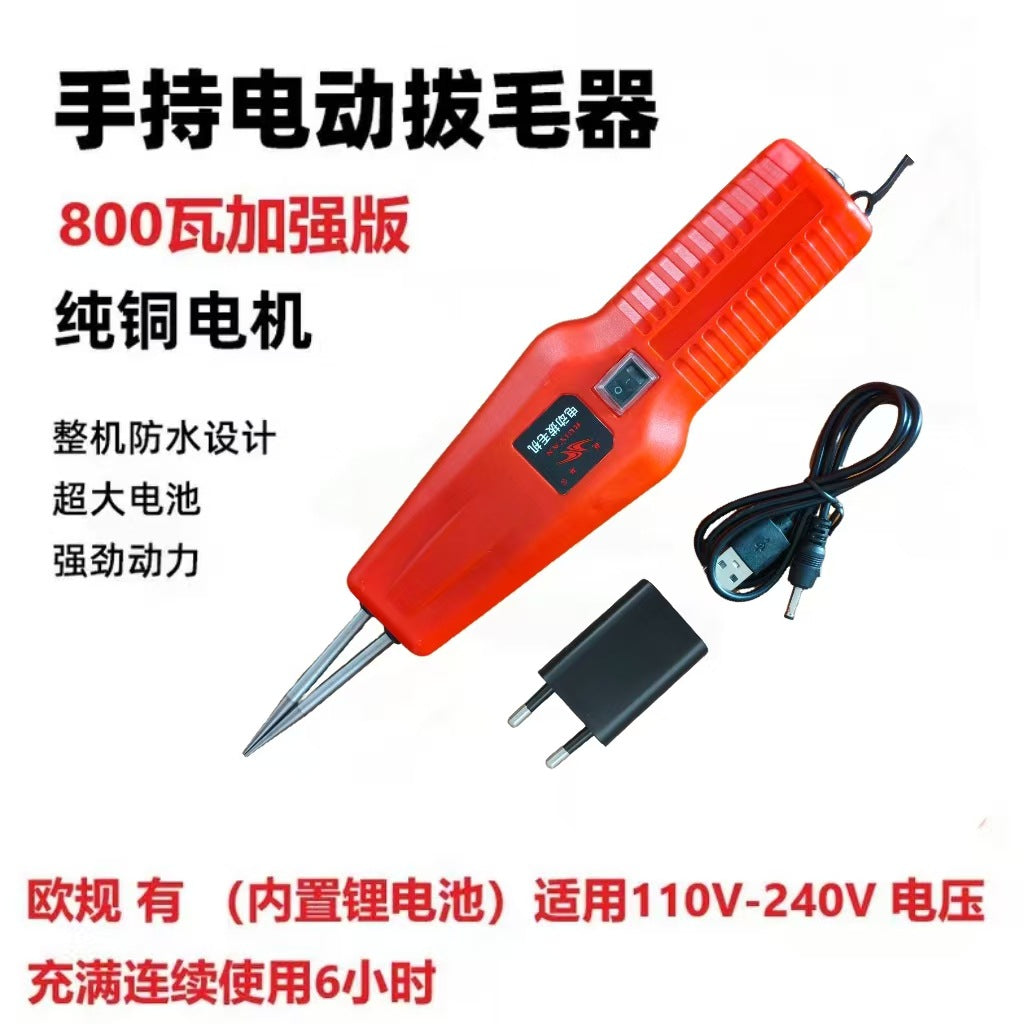 家禽电动脱毛机拔毛机锂电脱毛器拔毛器拔毛神器鸡鸭鹅全自动欧规