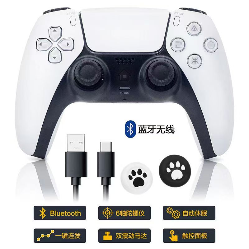 跨境PS4游戏手柄PS4私模全功能手柄 P-5外观带六轴陀螺仪双震动