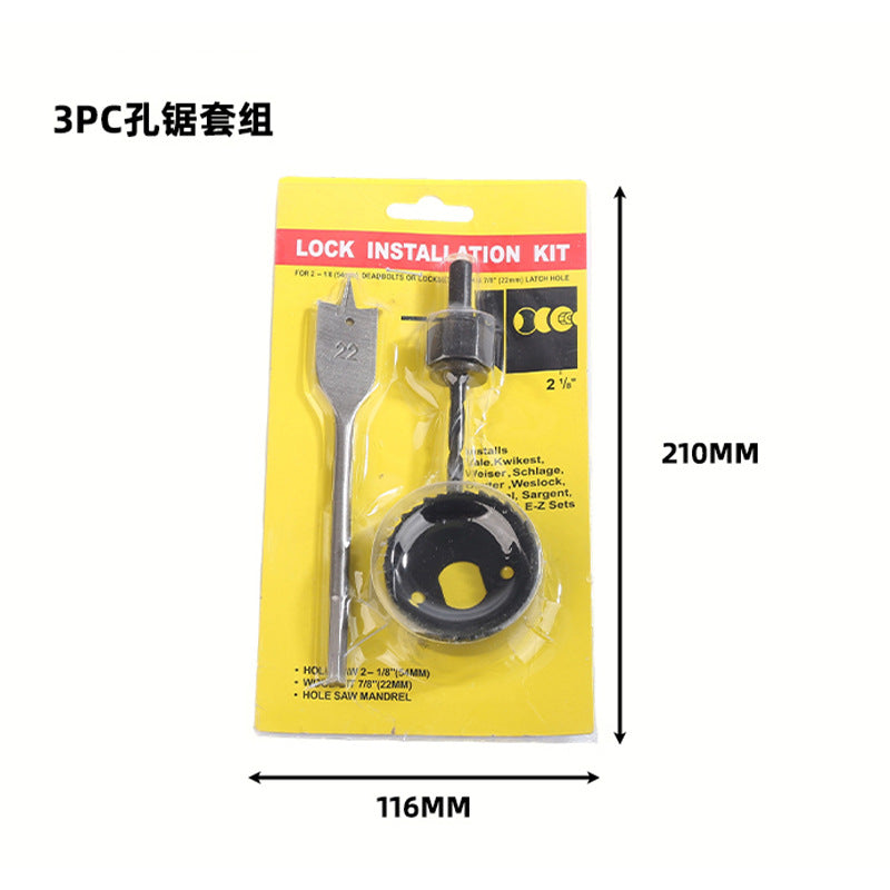 木工开孔器组合孔锯扁钻套组3PC 6PC 8PC 11PC 16PC 18PC钻头套装