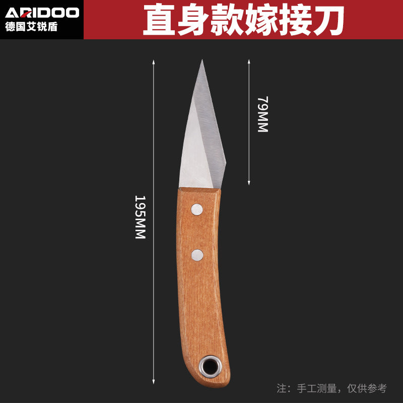 德国嫁接刀多功能手工刀果树粗树接树芽接刀园艺嫁接修枝专用工具