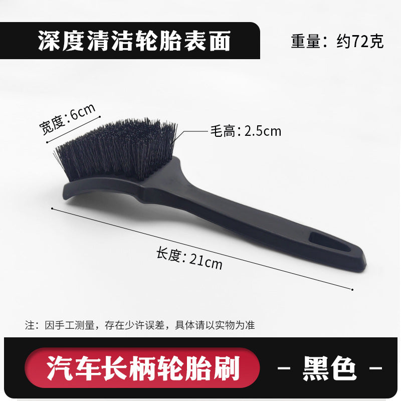 汽车轮胎刷 软毛洗车专用刷子 多功能长柄轮毂清洁刷车用清洗工具