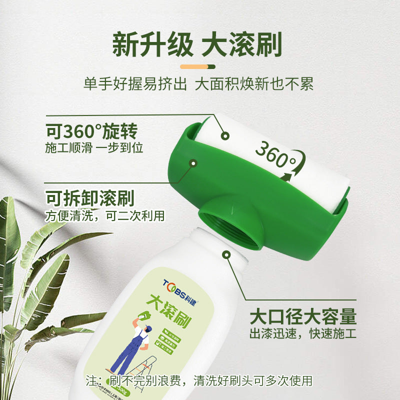 墙面修补漆大滚刷白墙自刷神器修补膏滚筒漆补墙漆自刷白色乳胶漆