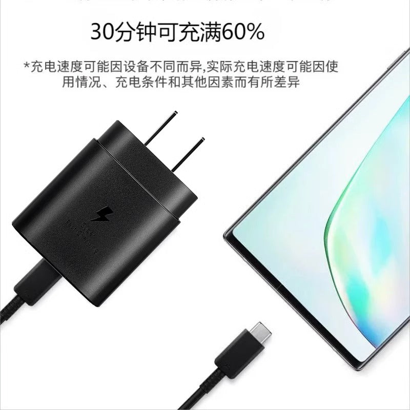 适用三星45W充电器 手机PD25W充电头欧规T845超级快充头套装批发