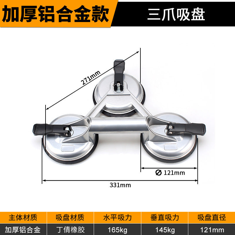 源头厂货吸盘强力铝合金玻璃吸盘重型吸盘配件单爪双爪三爪