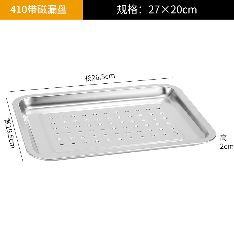 加厚不锈钢盘子长方形方盘餐盘烧烤盘烤鱼盘商用蒸饭盘饺子盘漏盘