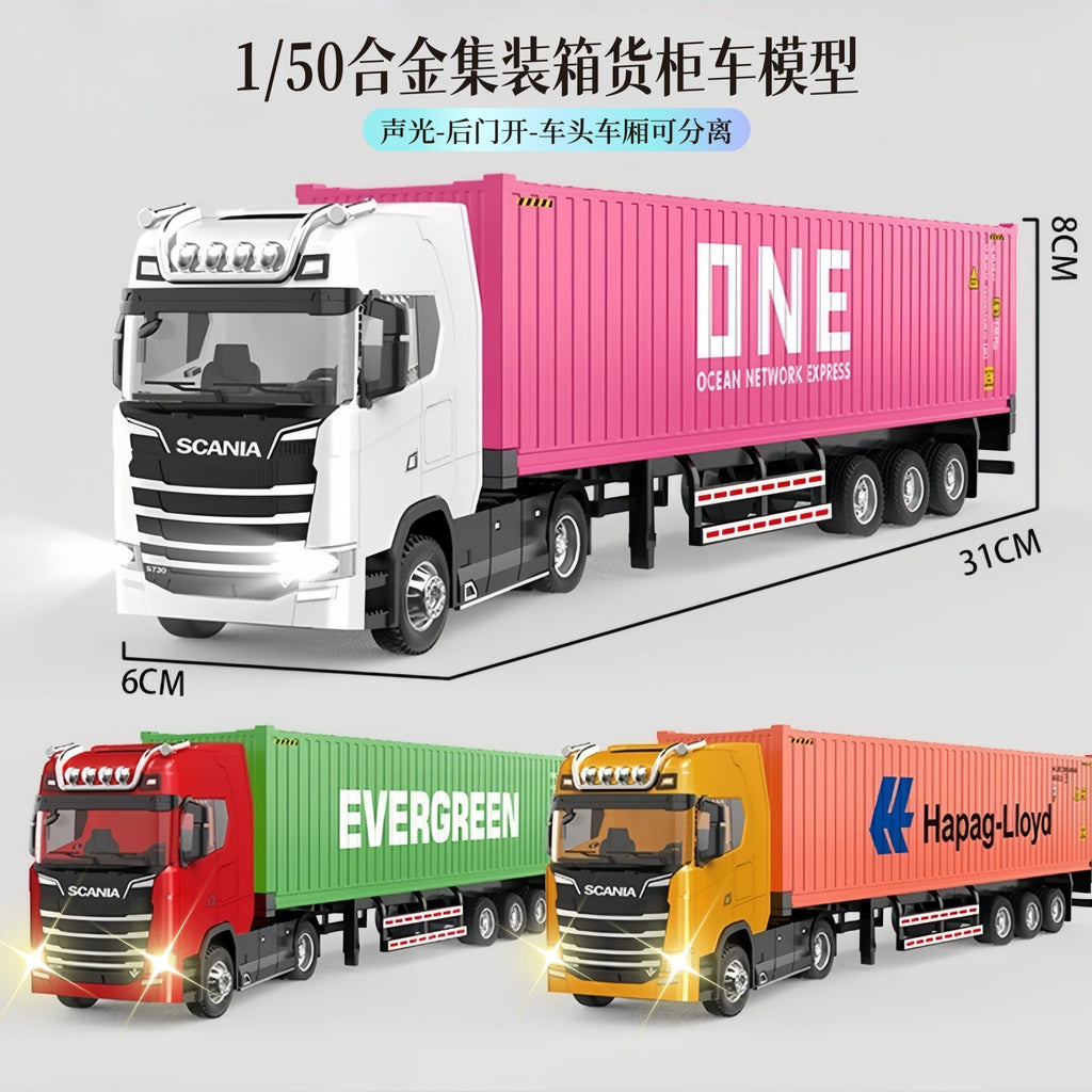 跨境仿真卡车大货车牵引厢式运输车玩具车集装箱货柜合金车模批发