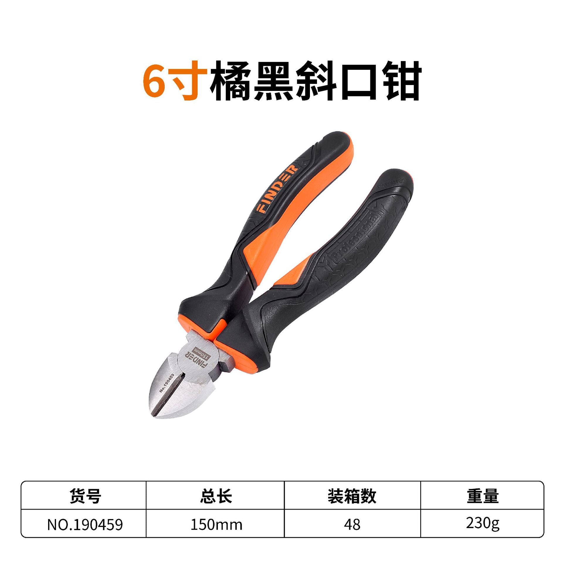 发现者钢丝钳五金工具高碳钢老虎钳多功能尖嘴钳厂家批发斜口钳子